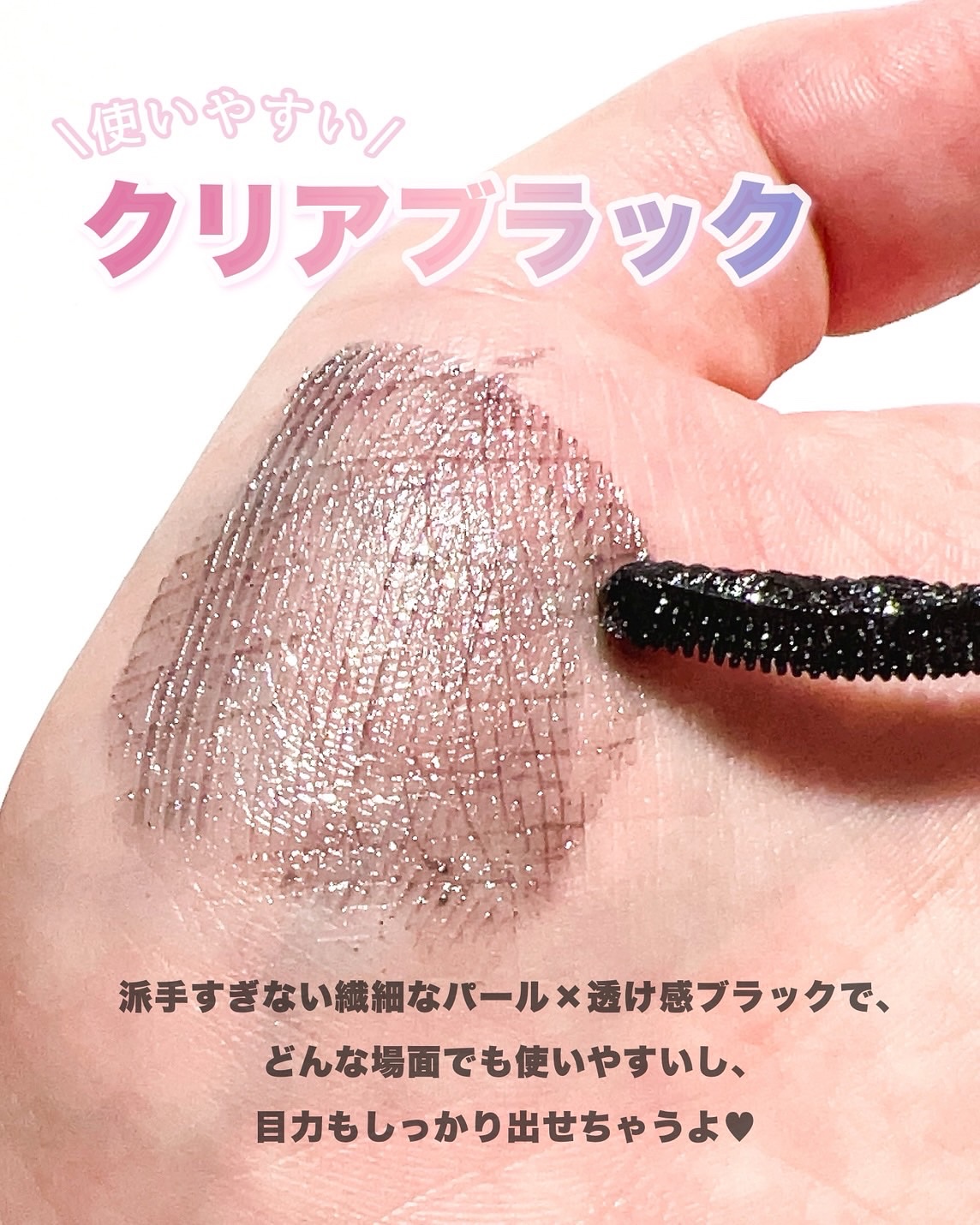 キングダム 束感カールマスカラ/キングダム/マスカラを使ったクチコミ（3枚目）