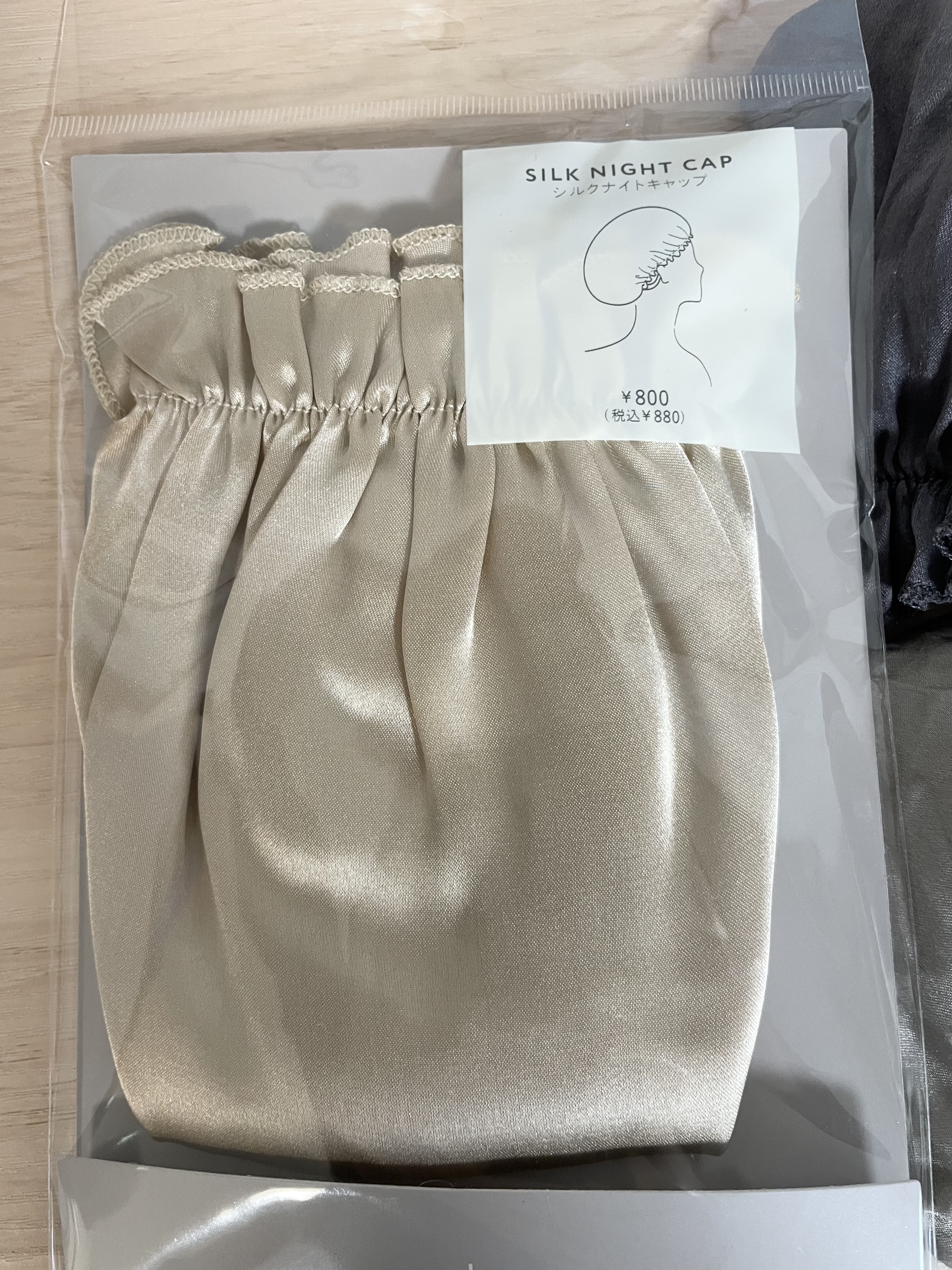 シルクナイトキャップ/and us/ヘアケアグッズを使ったクチコミ（2枚目）