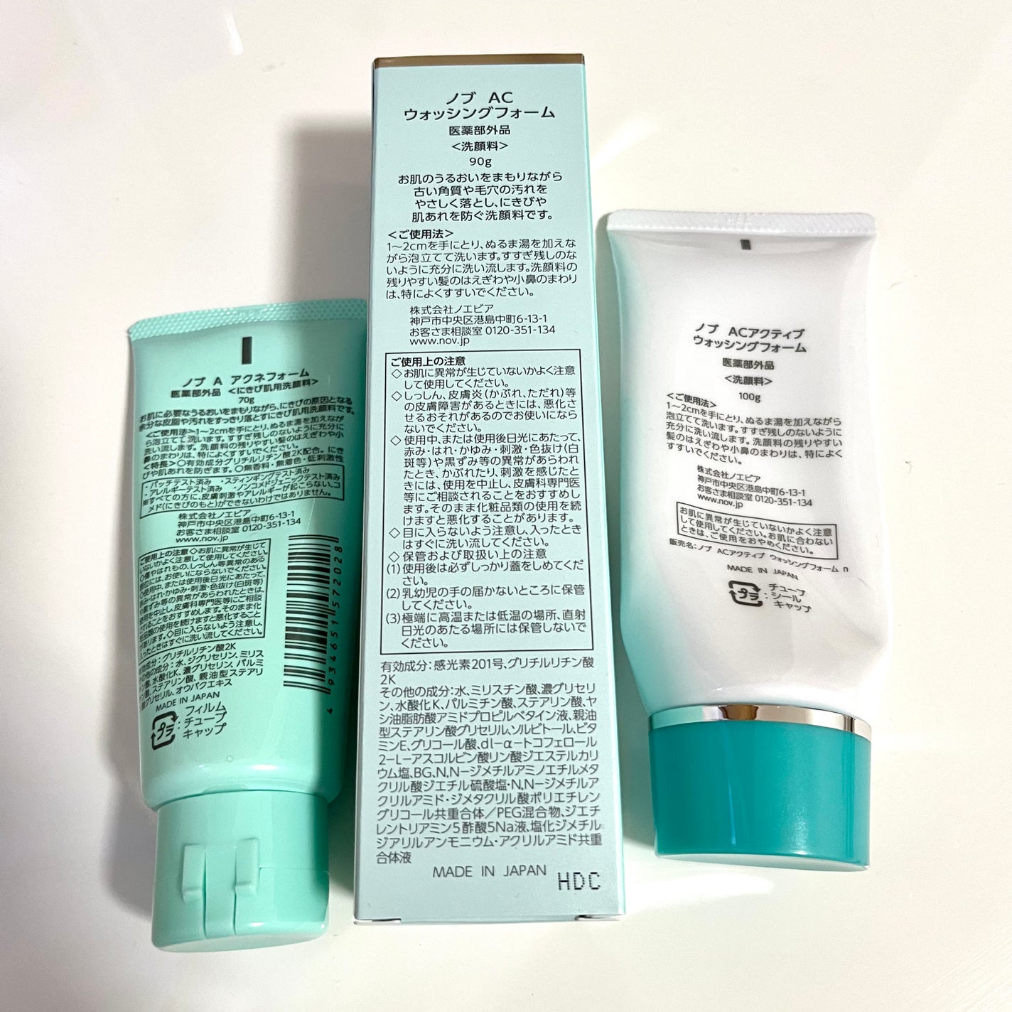 A アクネフォーム/NOV/洗顔フォームを使ったクチコミ(2枚目)