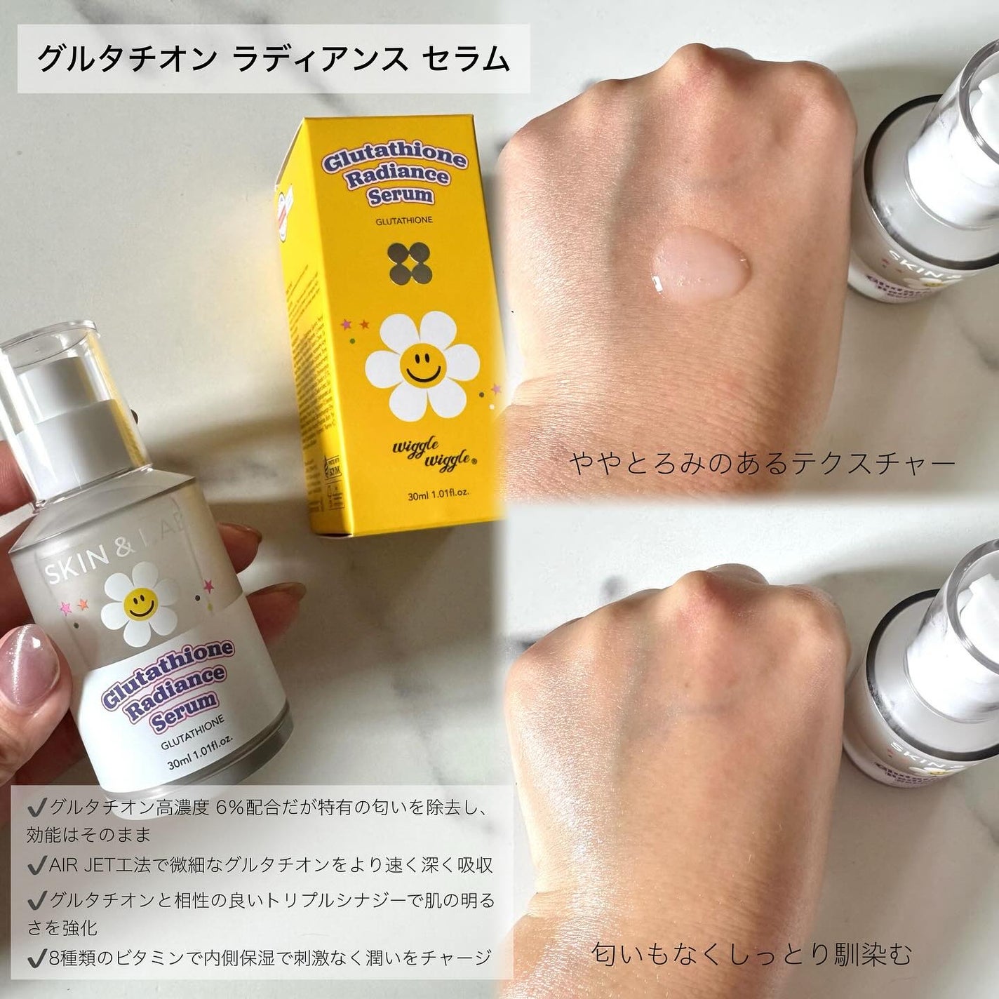 ハイバリアヒアルロニッククリーム/SKIN&LAB/フェイスクリームを使ったクチコミ(5枚目)