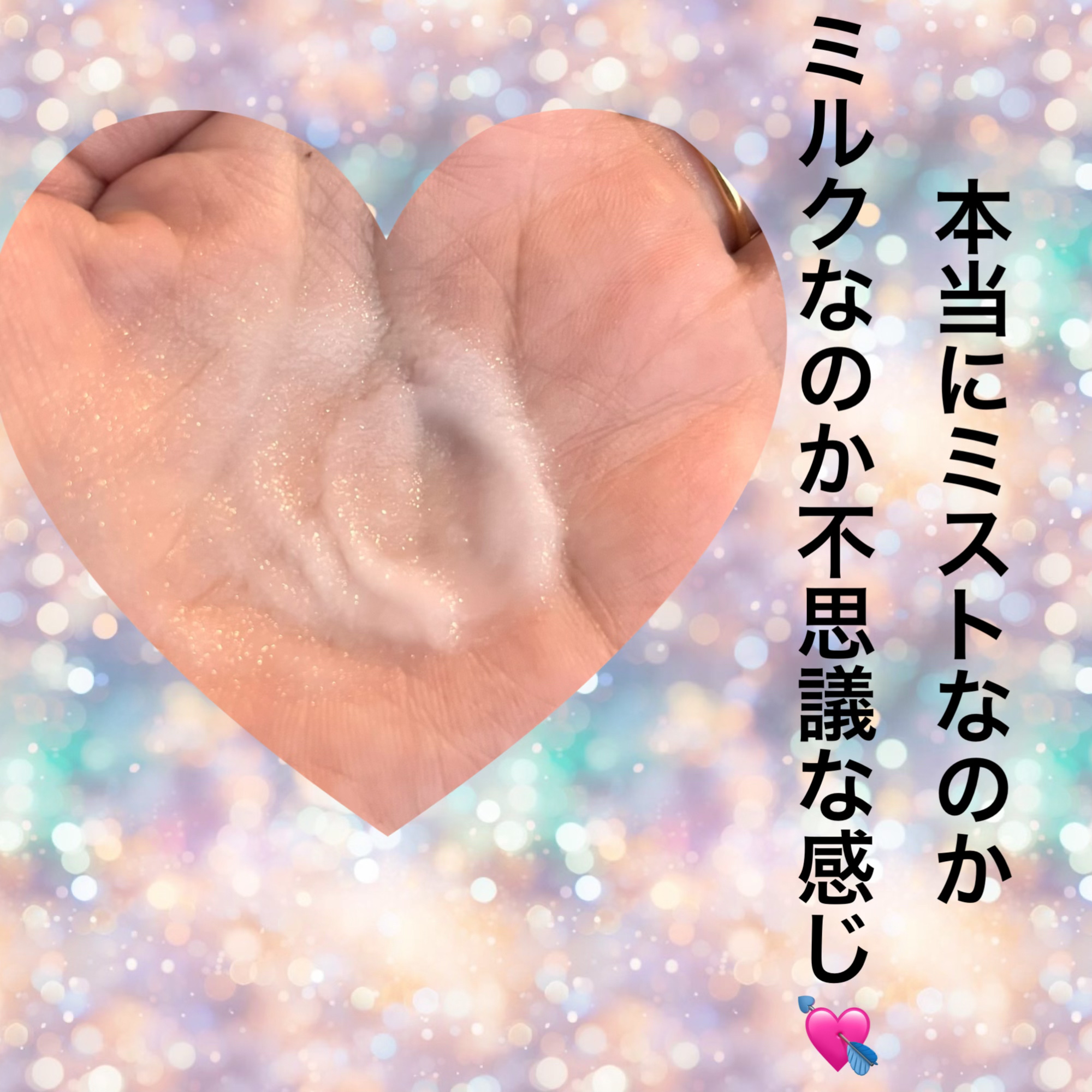 アンドペア コントロール モイスト 2in1 ヘアミルクミスト/&PAIR/ヘアミストを使ったクチコミ（2枚目）