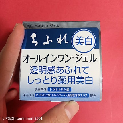美白 うるおい ジェル 本品/ちふれ/オールインワン化粧品の画像