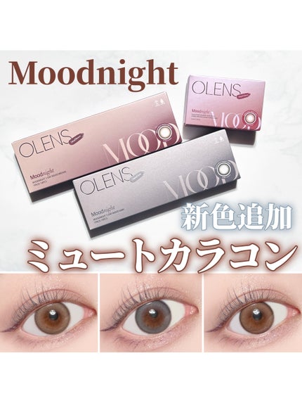 Moodnight 1Month/OLENS/カラーコンタクトレンズを使ったクチコミ(1枚目)