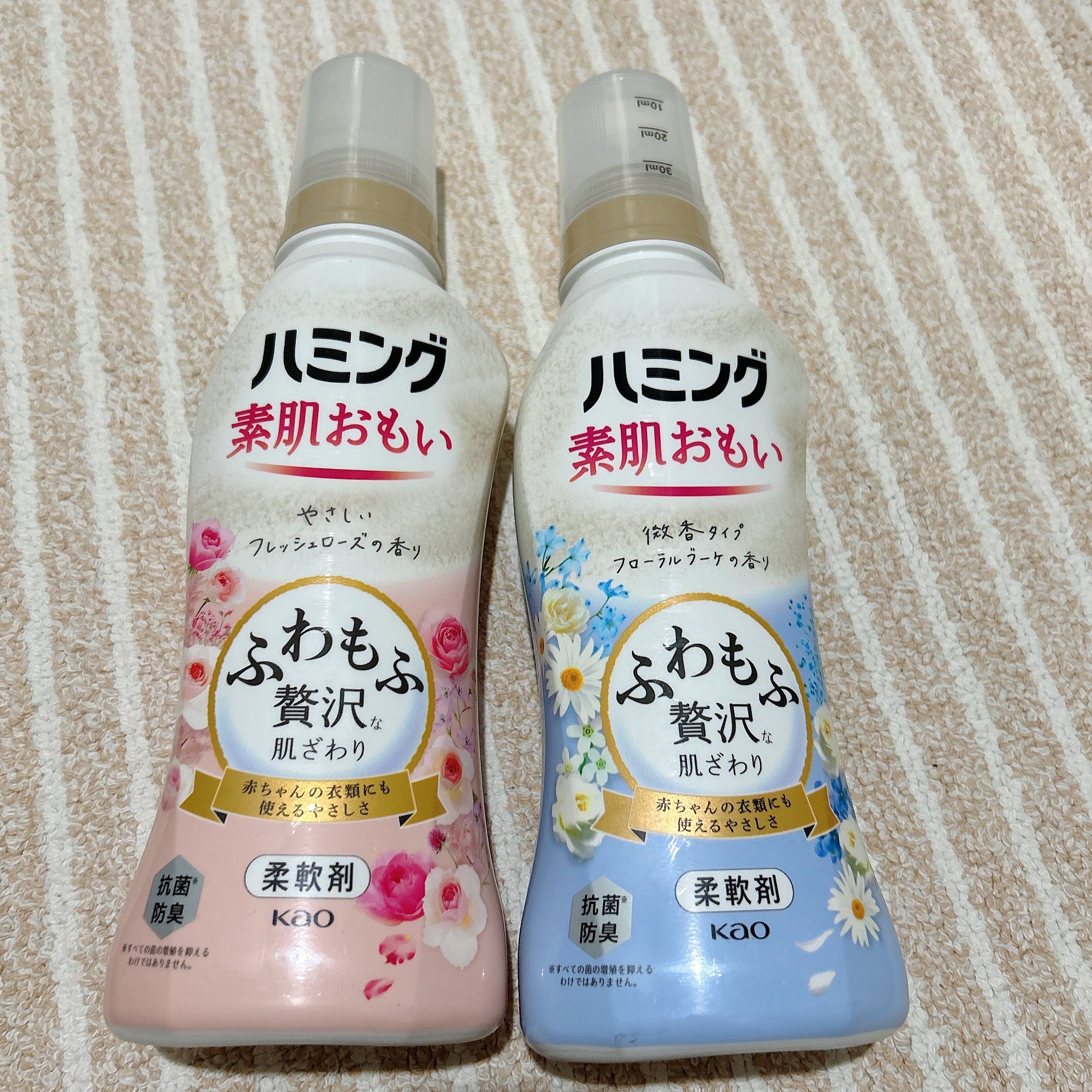 ハミング フローラルブーケの香り/ハミング/柔軟剤を使ったクチコミ（2枚目）