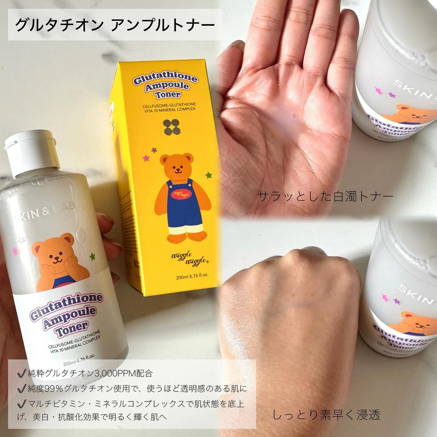 ハイバリアヒアルロニッククリーム/SKIN&LAB/フェイスクリームを使ったクチコミ(4枚目)