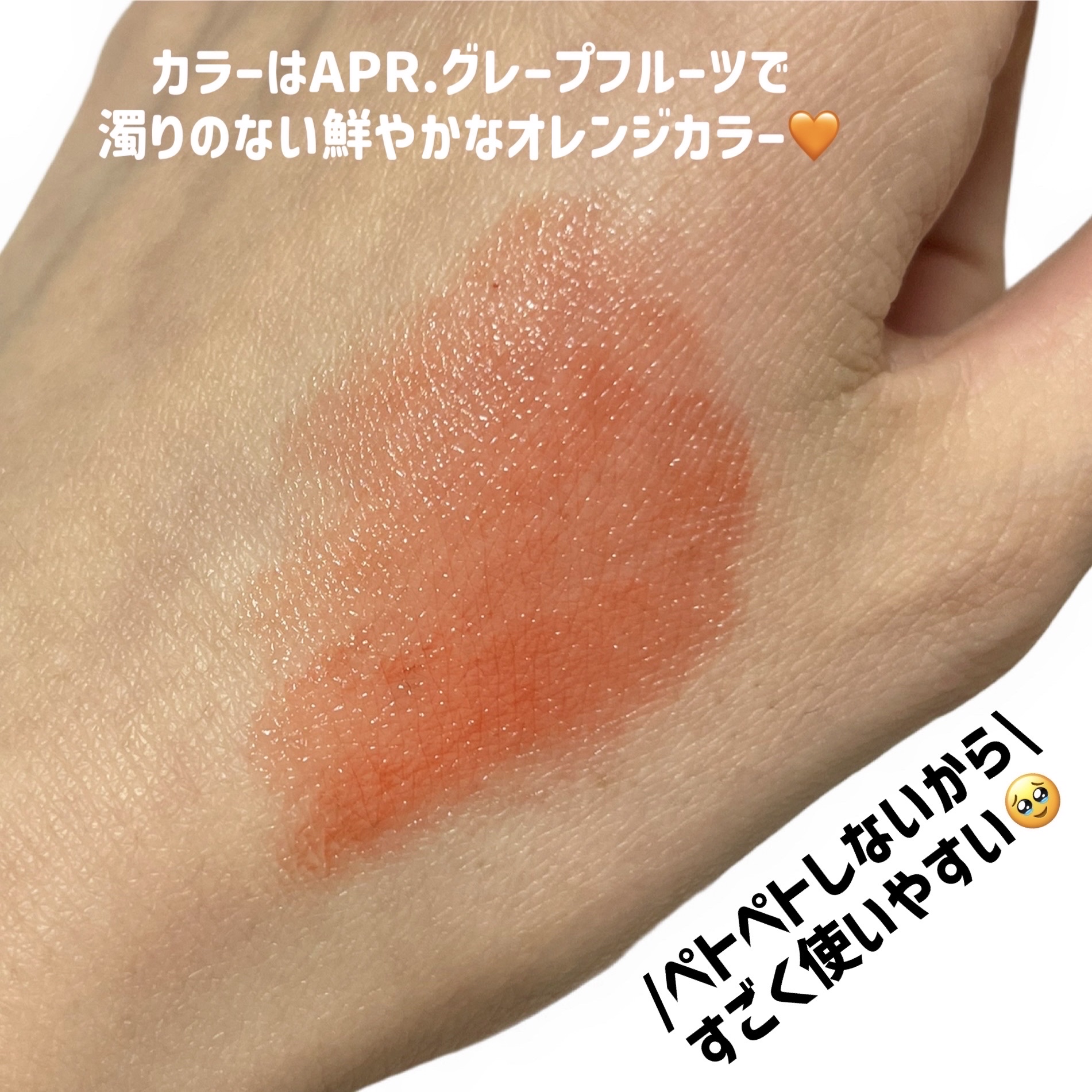 を使ったクチコミ（3枚目）