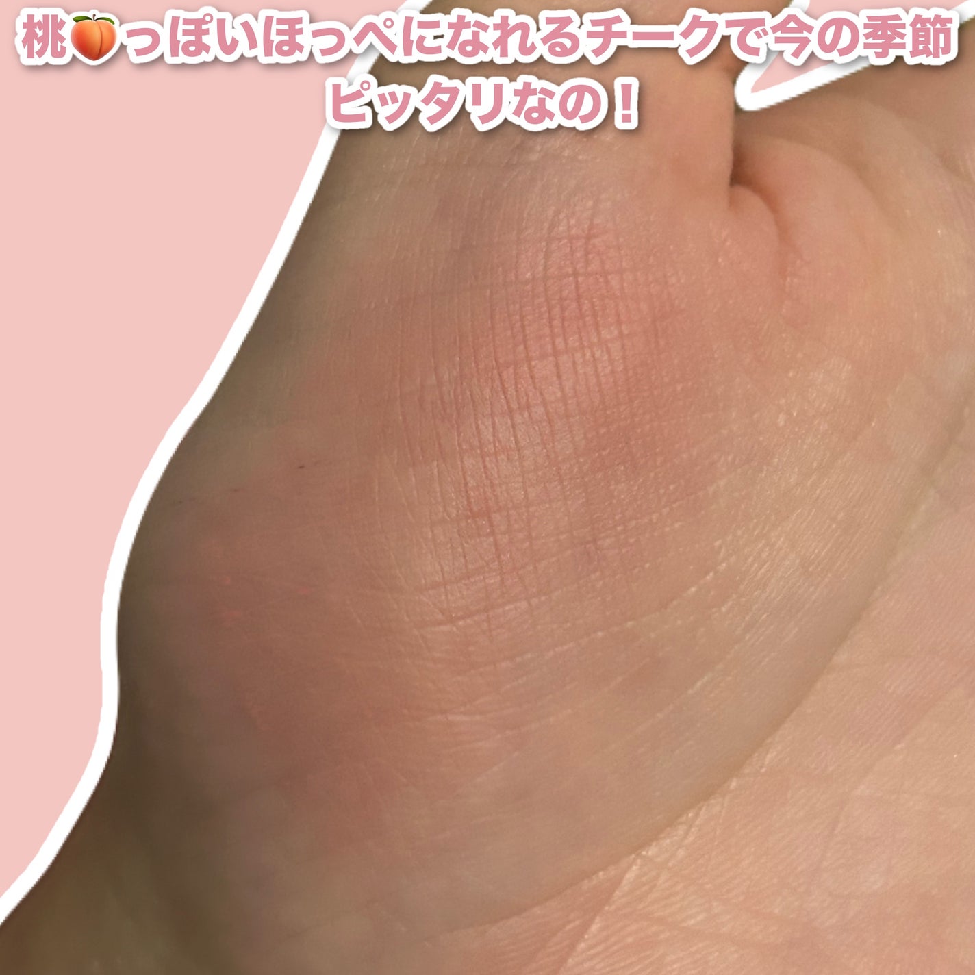 ラブリー クッキー ブラッシャー/ETUDE/パウダーチークを使ったクチコミ(4枚目)