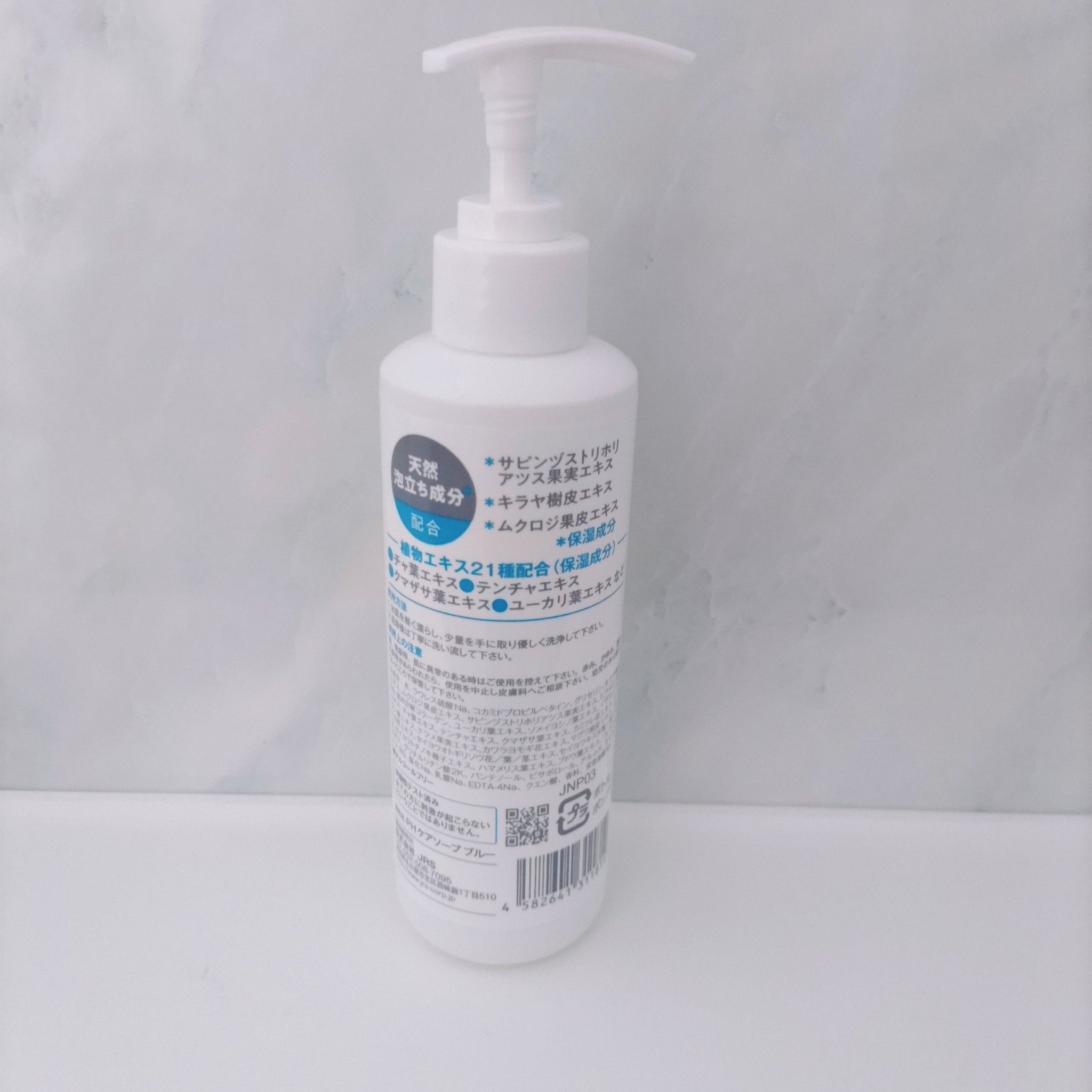 PH CARE フェミニンウォッシュ/PH JAPAN(ピイ・エイチ・ジャパン) /デリケートゾーンケアを使ったクチコミ（3枚目）