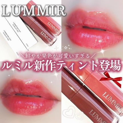 ONE COAT グロウティント/Lummir/リップティントを使ったクチコミ(1枚目)