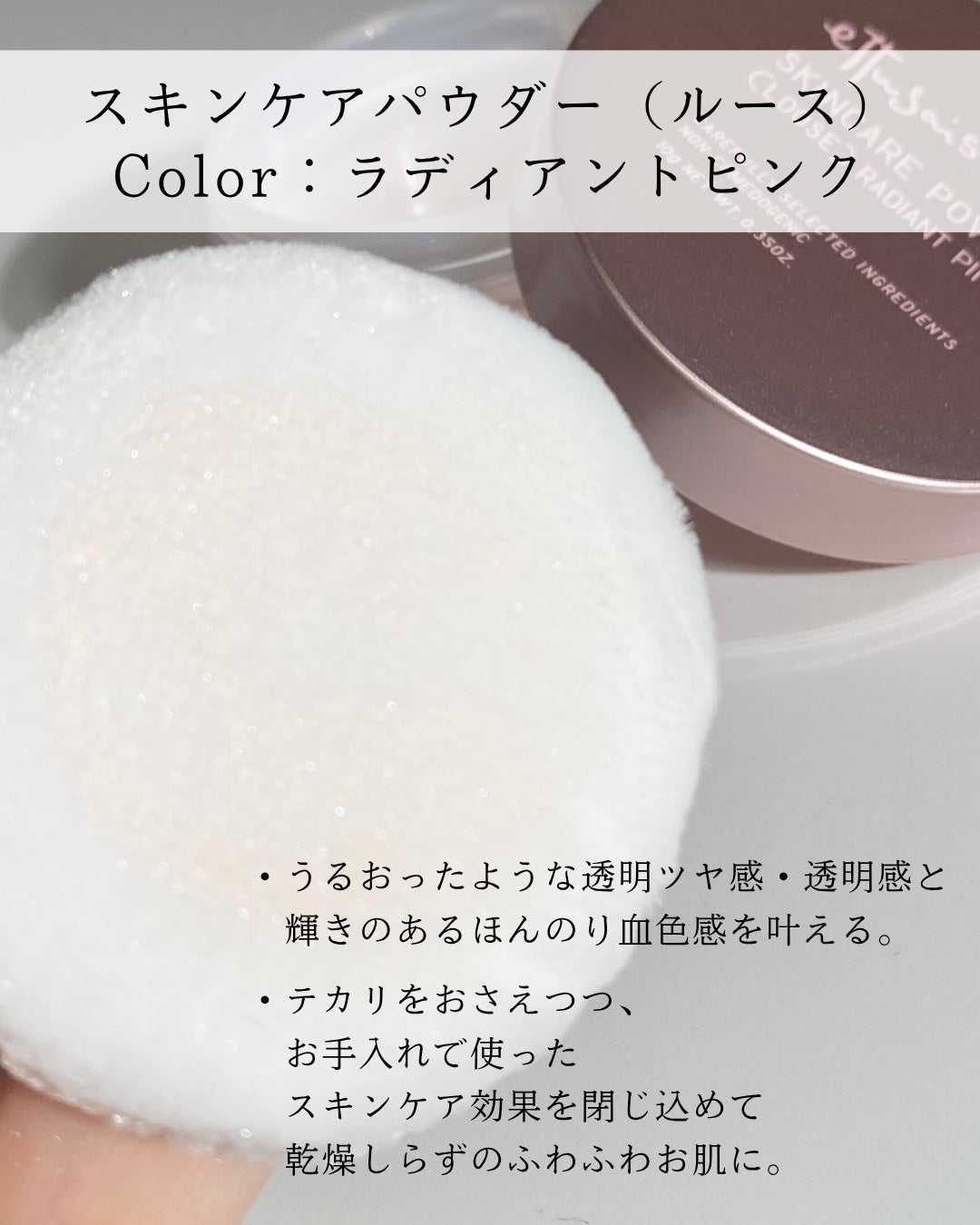 エテュセ アイエディション (マスカラベース)/ettusais/マスカラ下地を使ったクチコミ(6枚目)