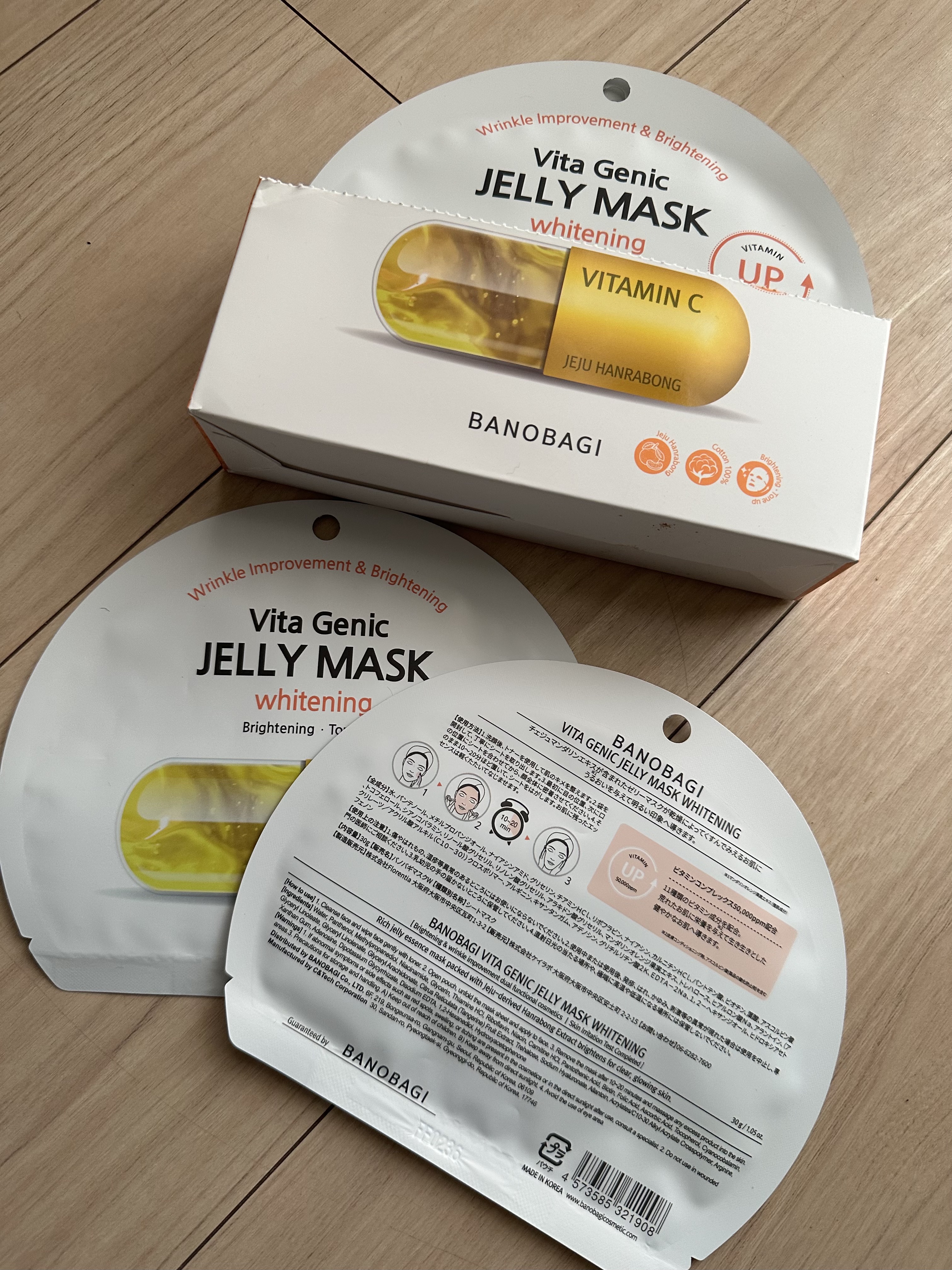 ビタ ジェニックゼリーマスク/BANOBAGI/シートマスク・パックを使ったクチコミ（2枚目）