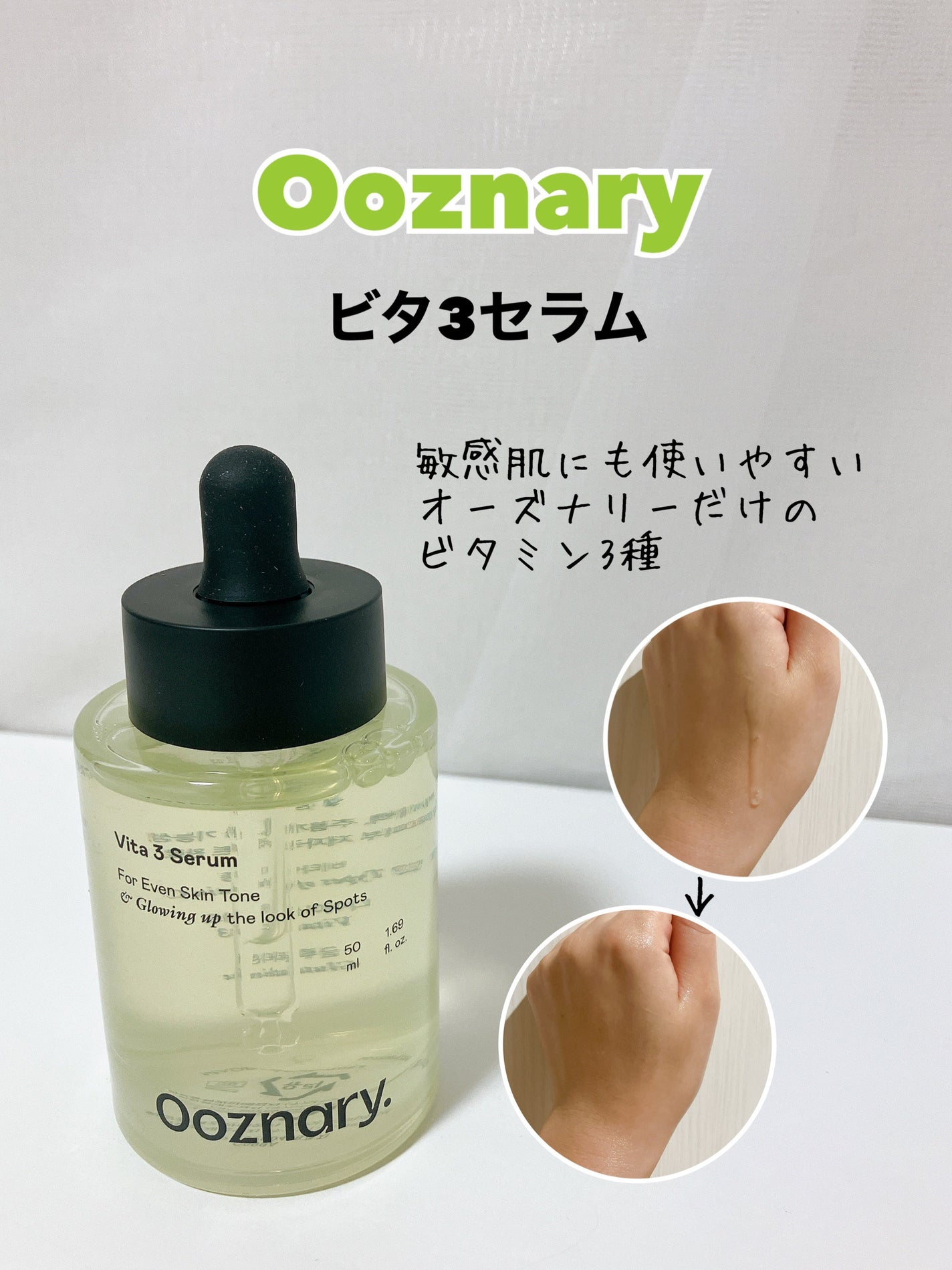 ReDRNエクソソームアンプル/Dr.nineteen/美容液を使ったクチコミ(4枚目)