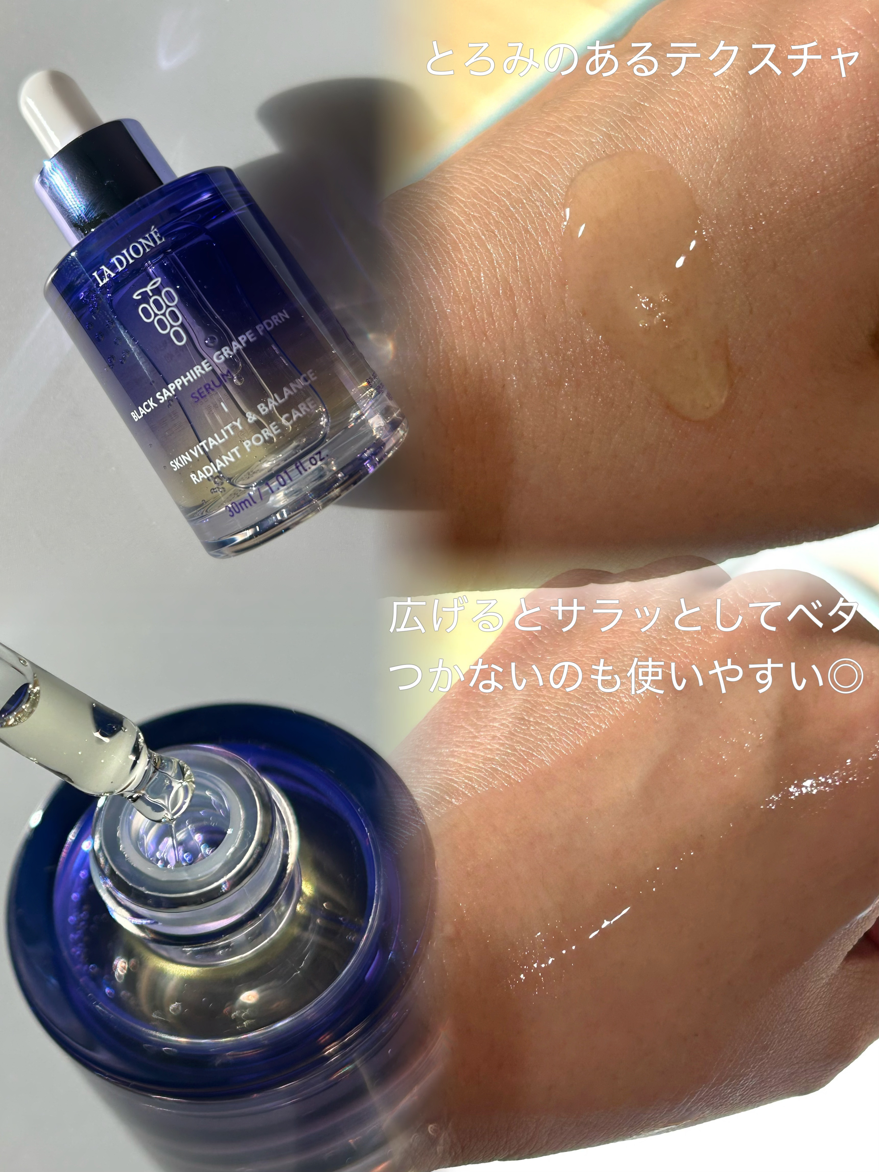 を使ったクチコミ（3枚目）