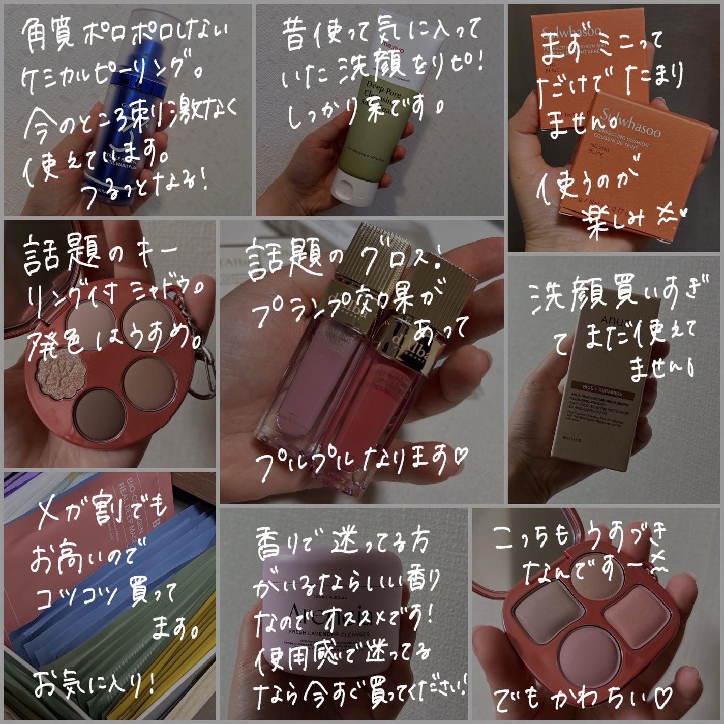 パーフェクティングクッション ブライトニング/Sulwhasoo/クッションファンデーションを使ったクチコミ(3枚目)