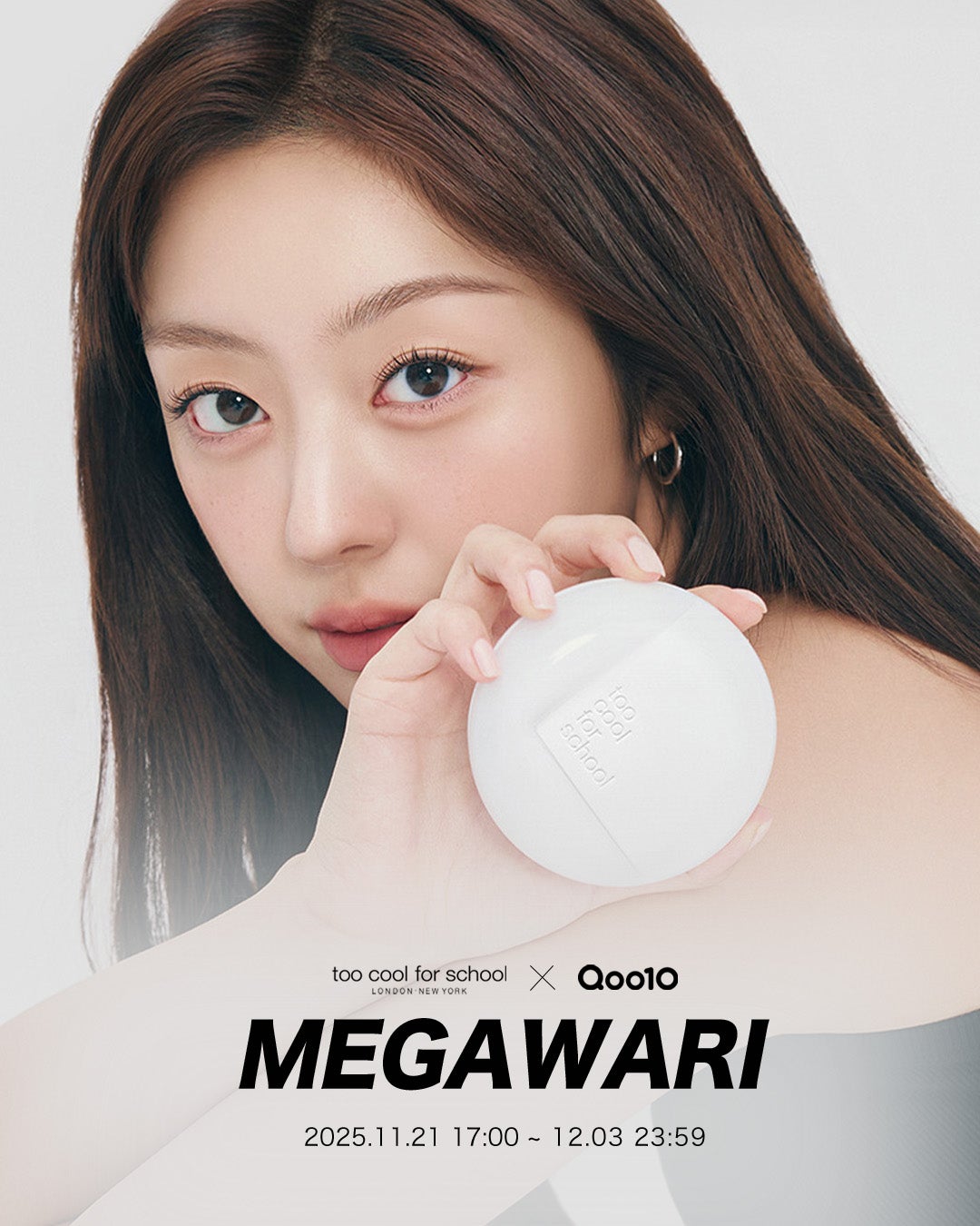 too cool for school公式アカウント on LIPS 「#メガワリComingSoon…🖤11月21日よりQoo10メ..」(1枚目)