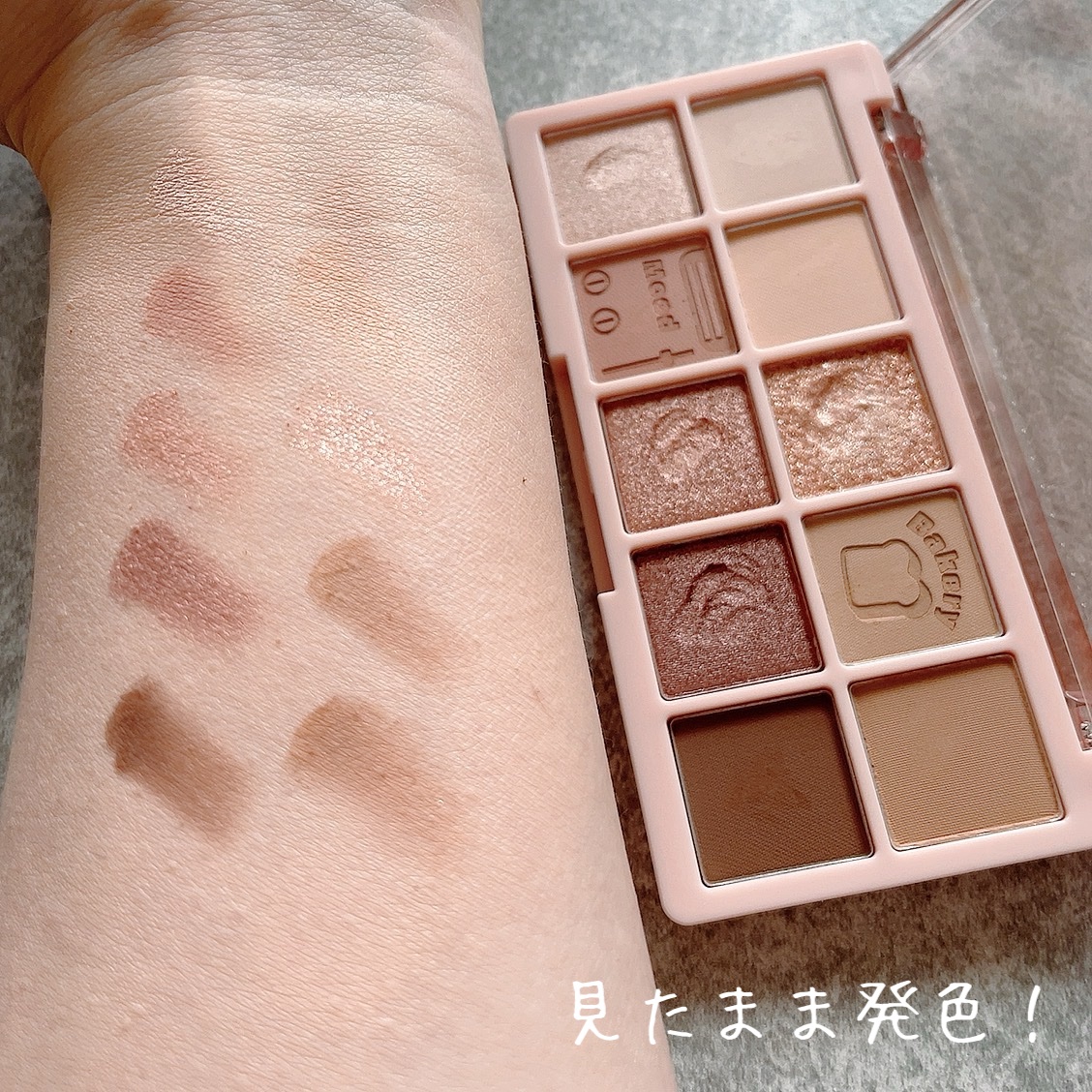 ムードアイズシャドウパレット/INGA/アイシャドウパレットを使ったクチコミ（2枚目）