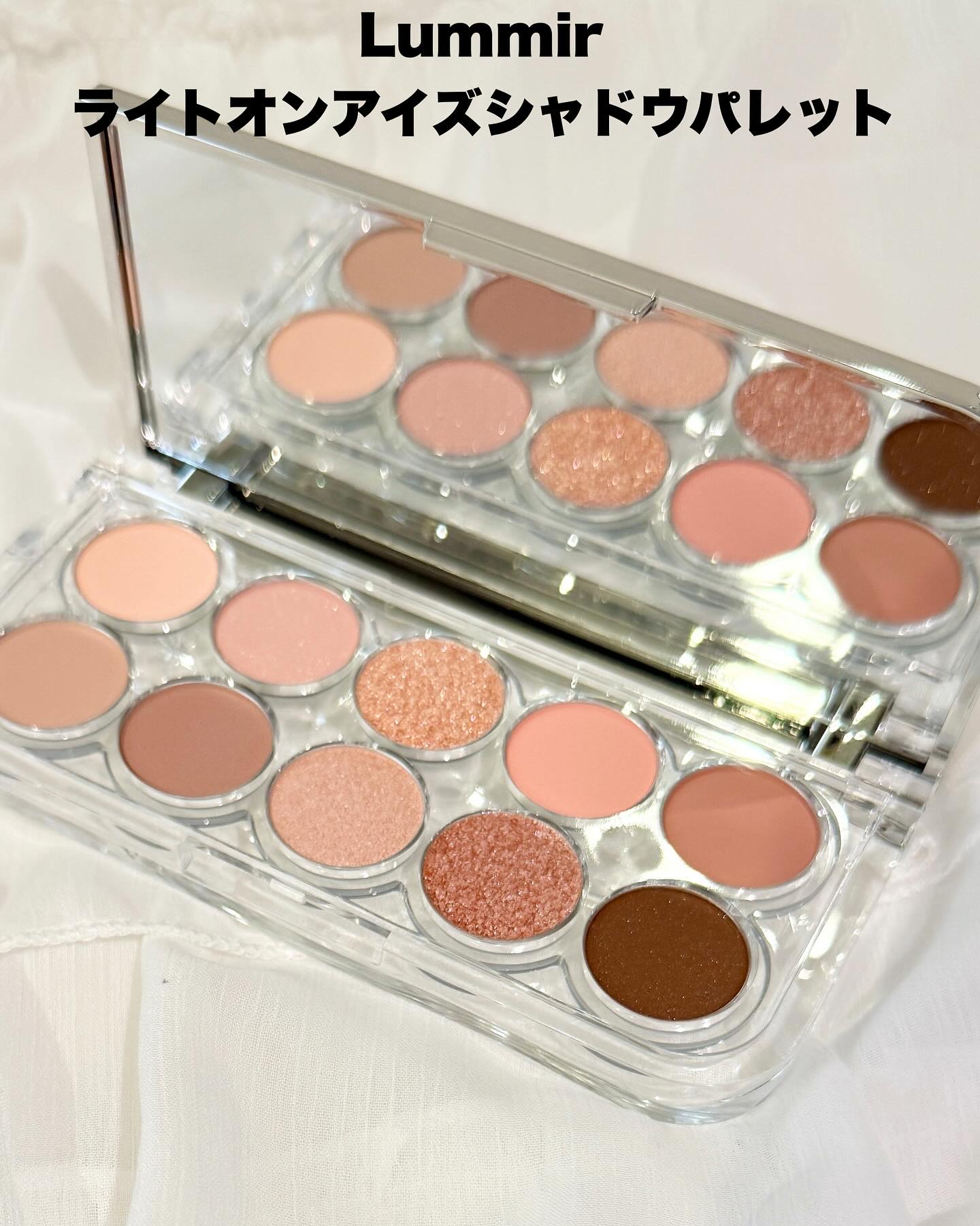 ライトオンアイズシャドウパレット/ルミル/アイシャドウパレットを使ったクチコミ（2枚目）