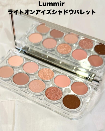 ライトオンアイズシャドウパレット/ルミル/アイシャドウパレットを使ったクチコミ(2枚目)