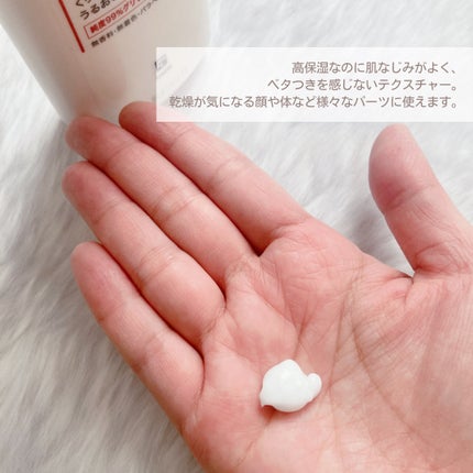 ノルウェー フォーミュラ インテンスリペア ボディ エマルジョン/Neutrogena/ボディローションを使ったクチコミ(3枚目)