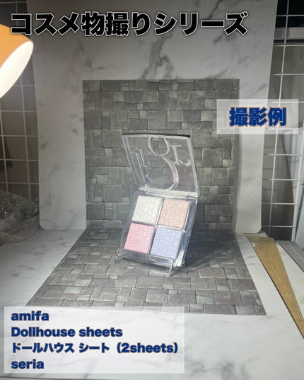 し・ほみん on LIPS 「“コスメ物撮り”が一気にプロっぽくなる!背景シート🪞✨コスメの..」(3枚目)