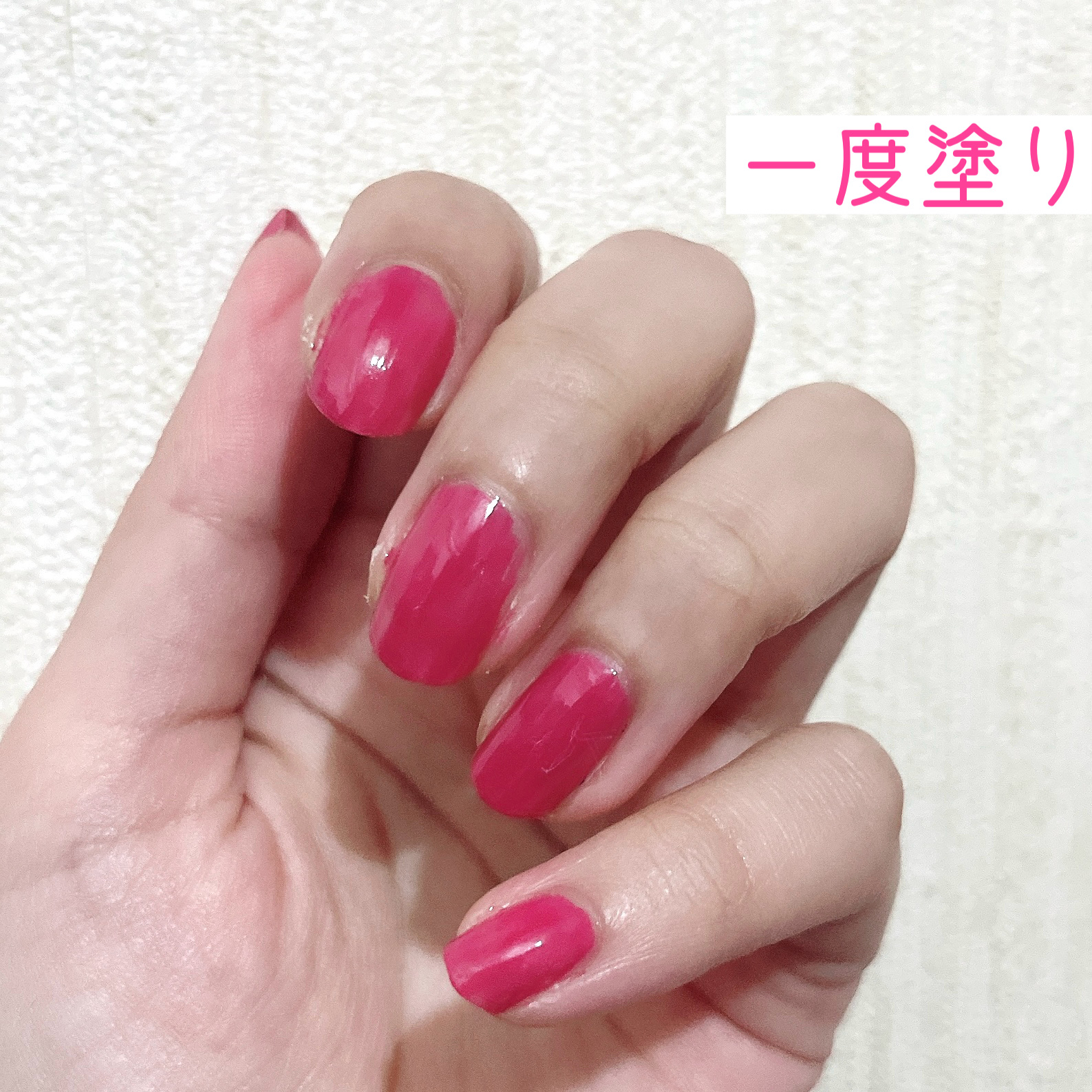 ネイルホリック リミテッドカラー カスタムジェラート/ネイルホリック/マニキュアを使ったクチコミ（2枚目）