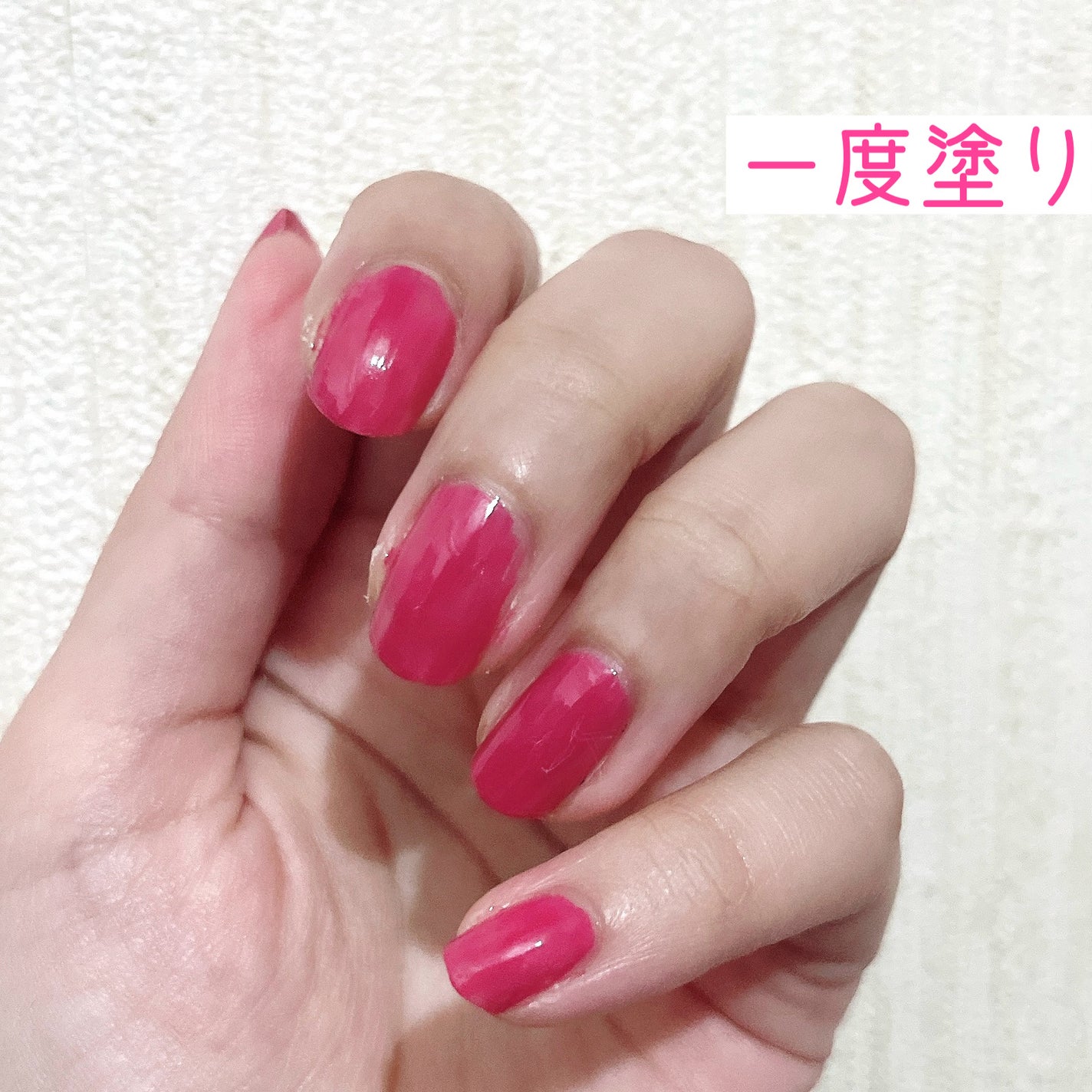 ネイルホリック リミテッドカラー カスタムジェラート/ネイルホリック/マニキュアを使ったクチコミ(2枚目)