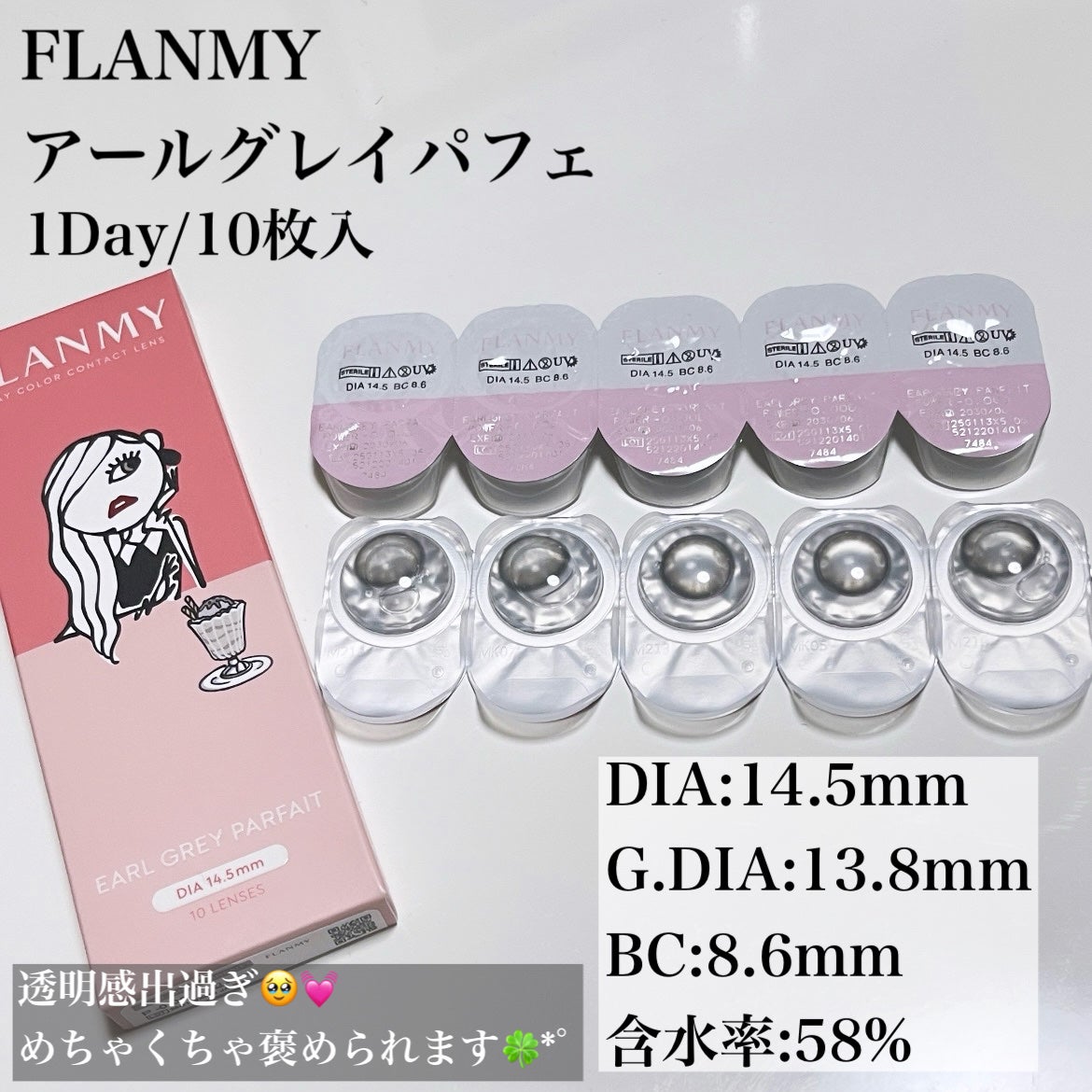 FLANMY 1day/FLANMY/ワンデー(1DAY)カラコンを使ったクチコミ(2枚目)