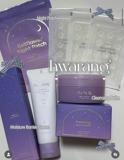 ベルフラワーナイトパッチ/hwarang’ /その他スキンケアを使ったクチコミ(1枚目)