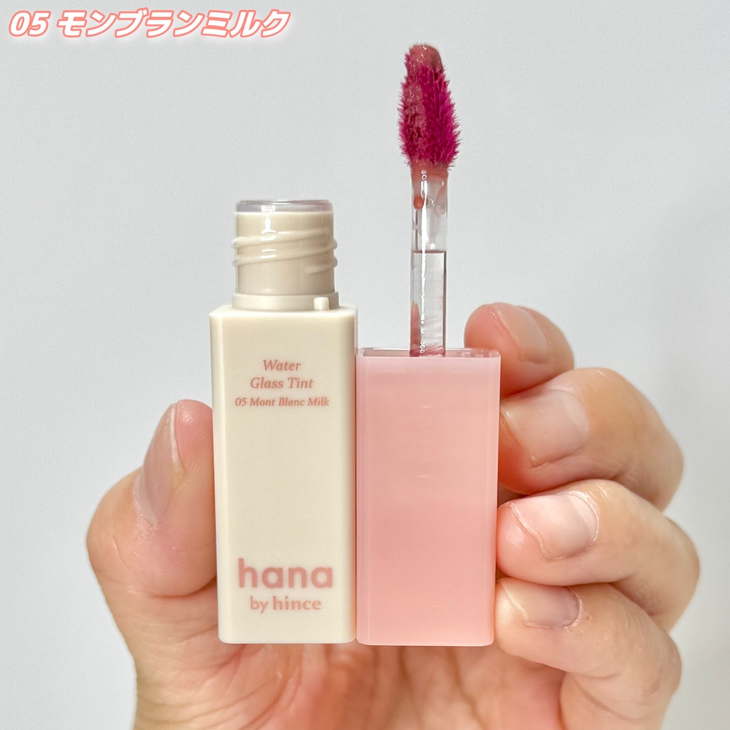 ウォーターグラスティント/hana by hince/口紅を使ったクチコミ（2枚目）