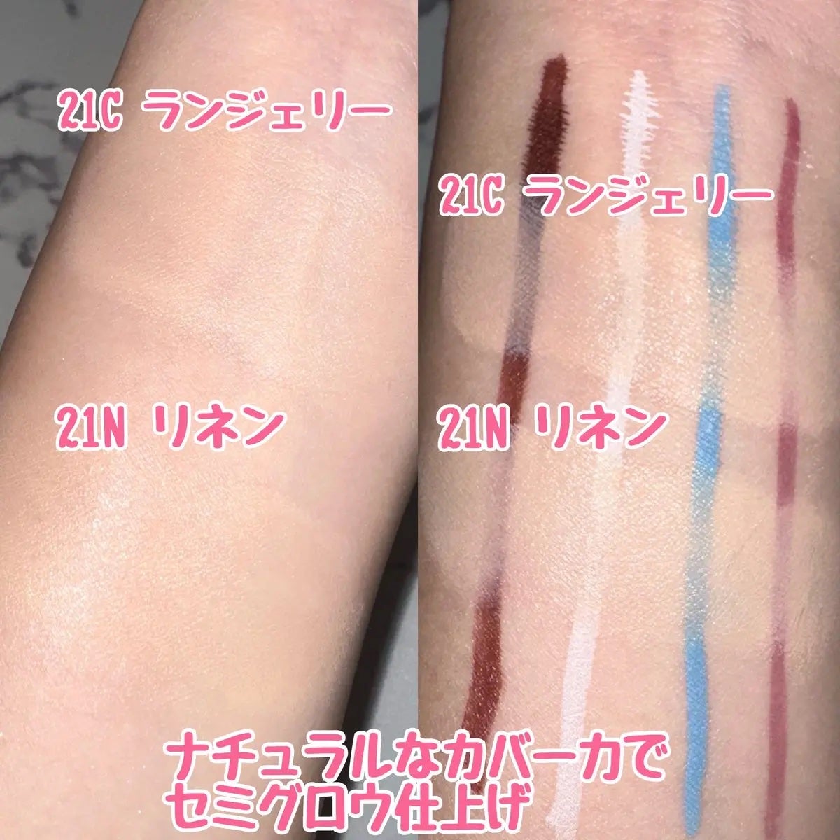 キルカバー メッシュ グロウ エッセンシャル クッション/CLIO/クッションファンデーションを使ったクチコミ(4枚目)