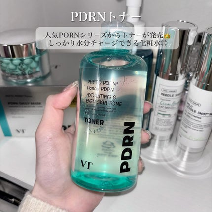 PDRN+ デイリーマスク/VT/シートマスク・パックを使ったクチコミ(7枚目)