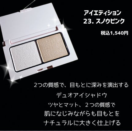 エテュセ リップエディション(ティントルージュ)/ettusais/リップティントを使ったクチコミ(4枚目)