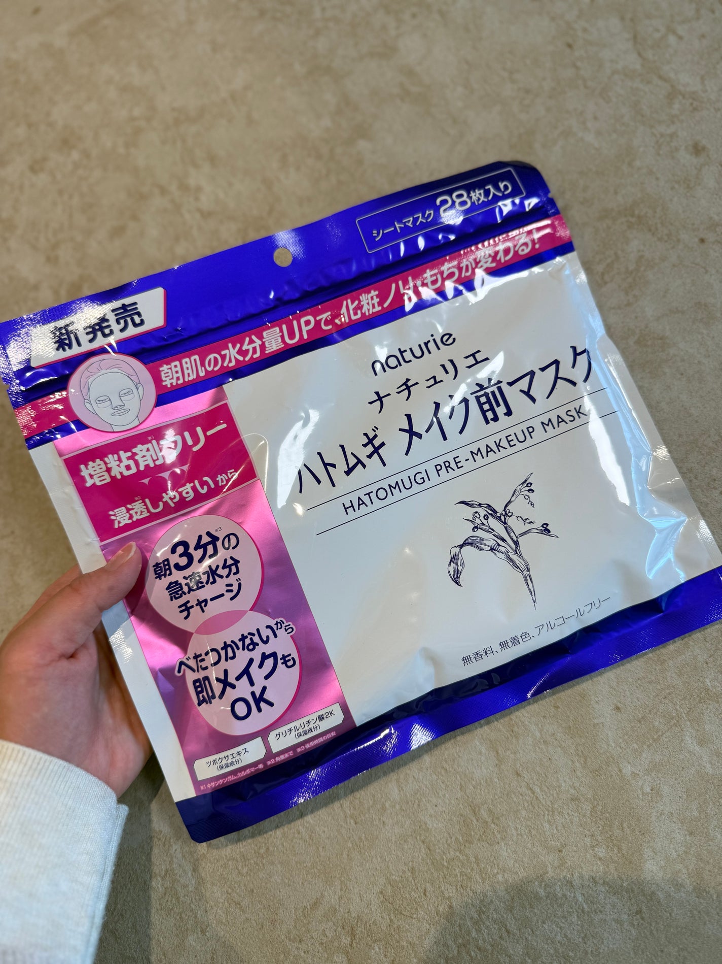 ããã ã® ã¡ã€ã¯åãã¹ã¯/ããã¥ãªãš/ã·ãŒããã¹ã¯ã»ããã¯ã䜿ã£ãã¯ãã³ãïŒ2æç®ïŒ