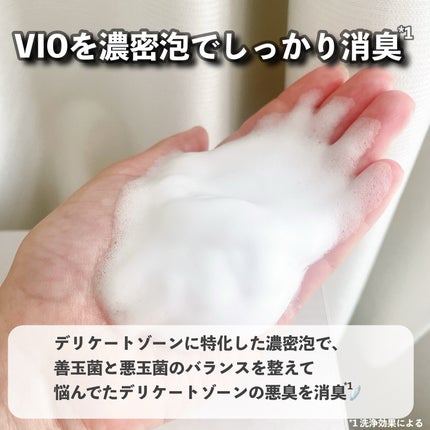 INTIMATE WASH/NOANDE/デリケートゾーンケアを使ったクチコミ(4枚目)