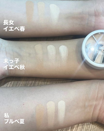 カバーアッププロコンシーラー/TFIT/パレットコンシーラーを使ったクチコミ(3枚目)