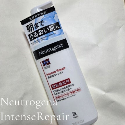 ノルウェー フォーミュラ インテンスリペア ボディ エマルジョン/Neutrogena/ボディローションを使ったクチコミ(1枚目)