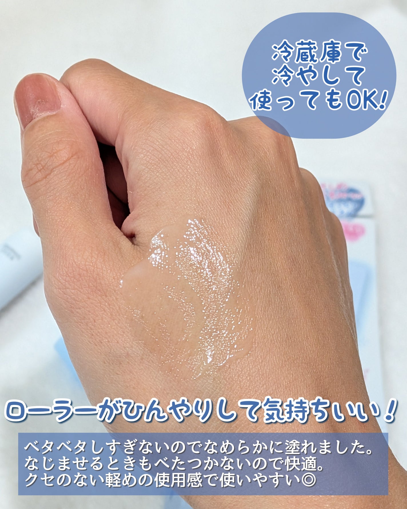 ごめんね素肌 無垢美ちゃんアイセラム/クリアターン/アイケア・アイクリームを使ったクチコミ(3枚目)