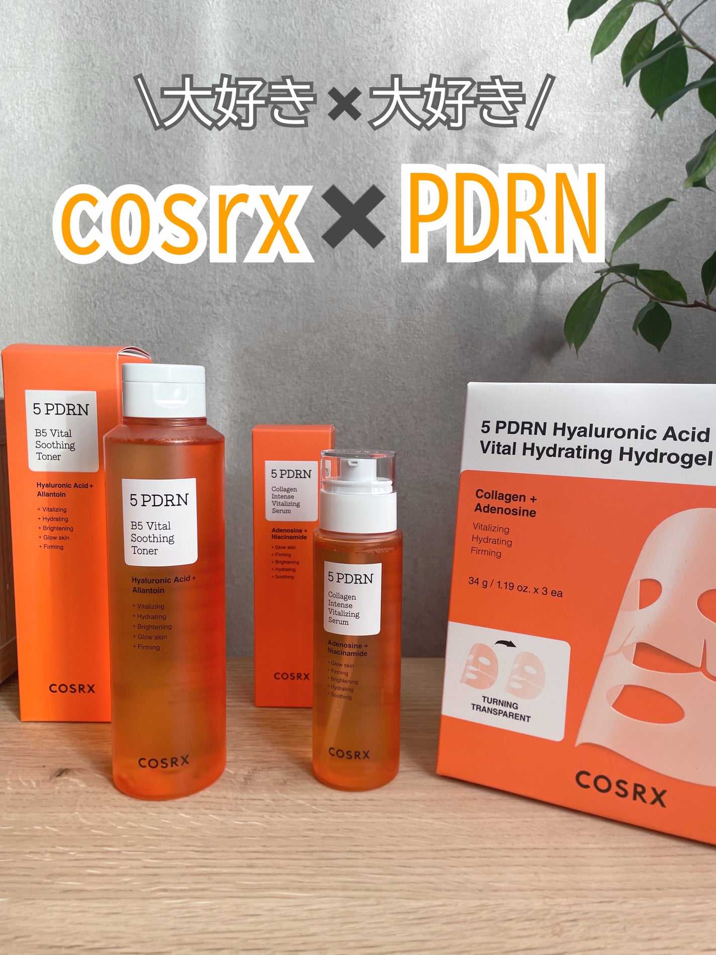 5 PDRN B5 バイタル スージング トナー/COSRX/化粧水を使ったクチコミ(1枚目)