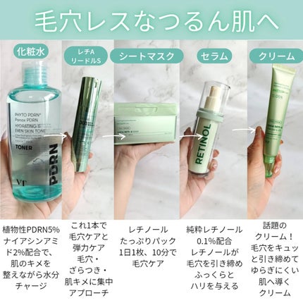 シカレチA クリーム0.05/VT/フェイスクリームを使ったクチコミ(3枚目)