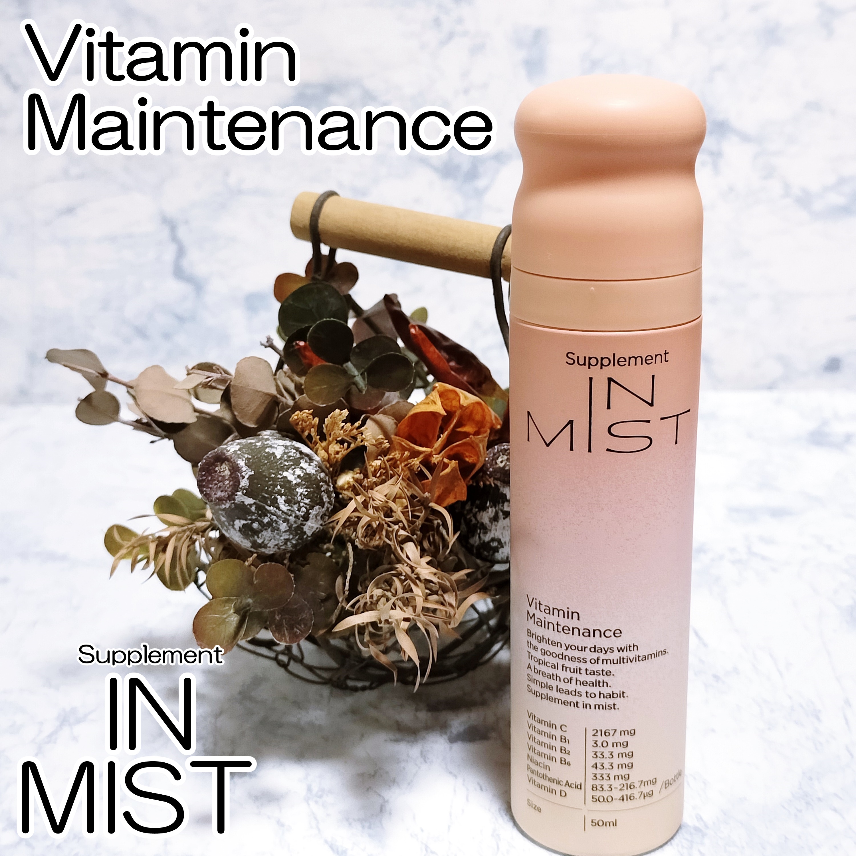 Vitamin Maintenance/IN MIST/健康サプリメントを使ったクチコミ（1枚目）