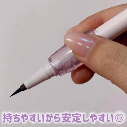 ぷにゅグリップライナー/minum/リキッドアイライナーを使ったクチコミ(3枚目)