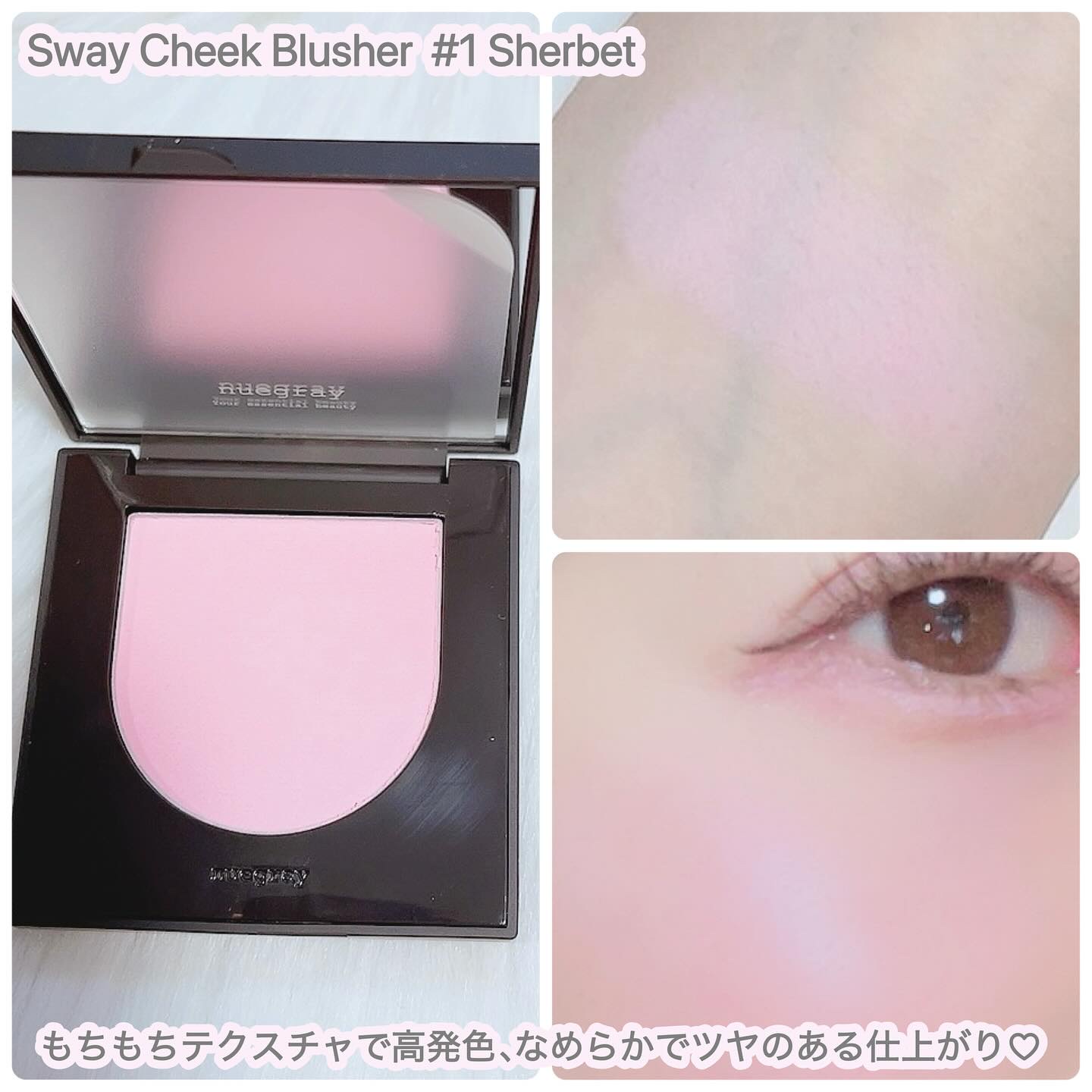 スウェイチークブラッシャー/nuegray/ジェル・クリームチークを使ったクチコミ（2枚目）