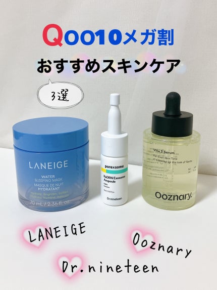 ReDRNエクソソームアンプル/Dr.nineteen/美容液を使ったクチコミ(1枚目)