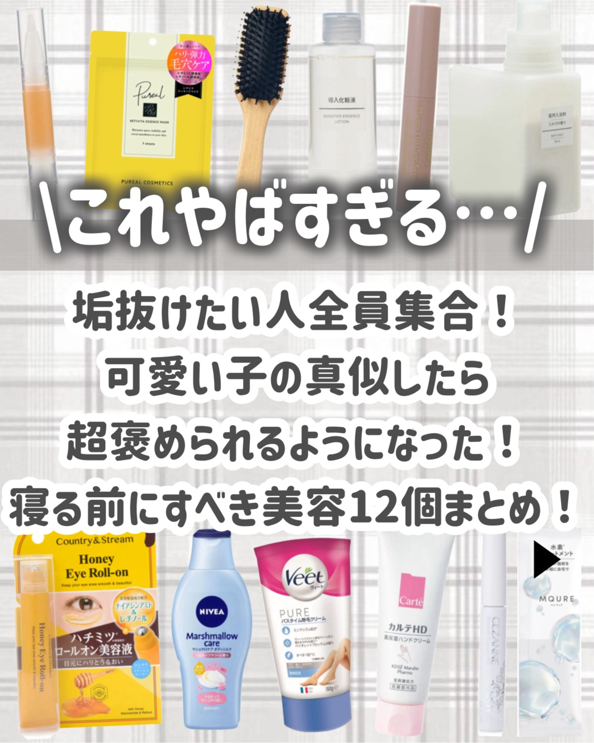 MQURE 水素※1トリートメント/MQURE/洗い流すヘアトリートメントを使ったクチコミ（2枚目）