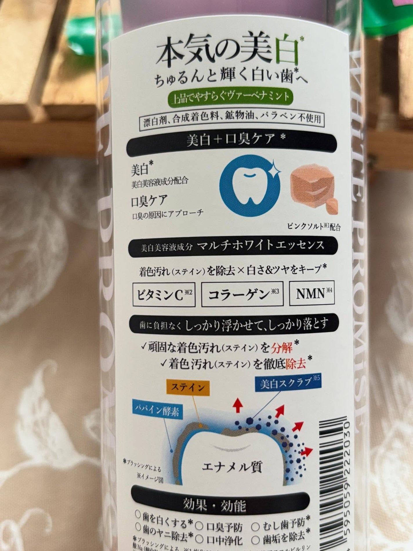 cherry on LIPS 「⭐️⭐️⭐️WHiTEPROMiSE#ホワイトプロミス03(ヴ..」(4枚目)