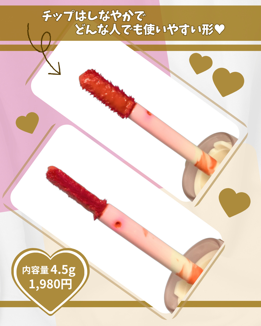 ポッピングバルーンティント/Laka/リップティントを使ったクチコミ（2枚目）