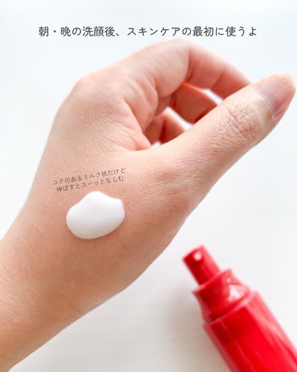 プライマーショット/アテニア/美容液を使ったクチコミ(4枚目)