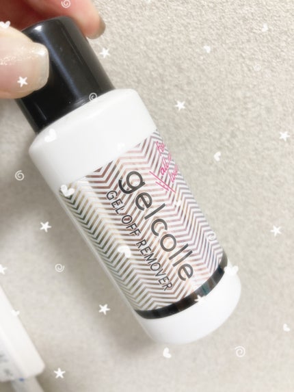 ジェルネイルオフリムーバー/ネイリスト/除光液を使ったクチコミ(1枚目)