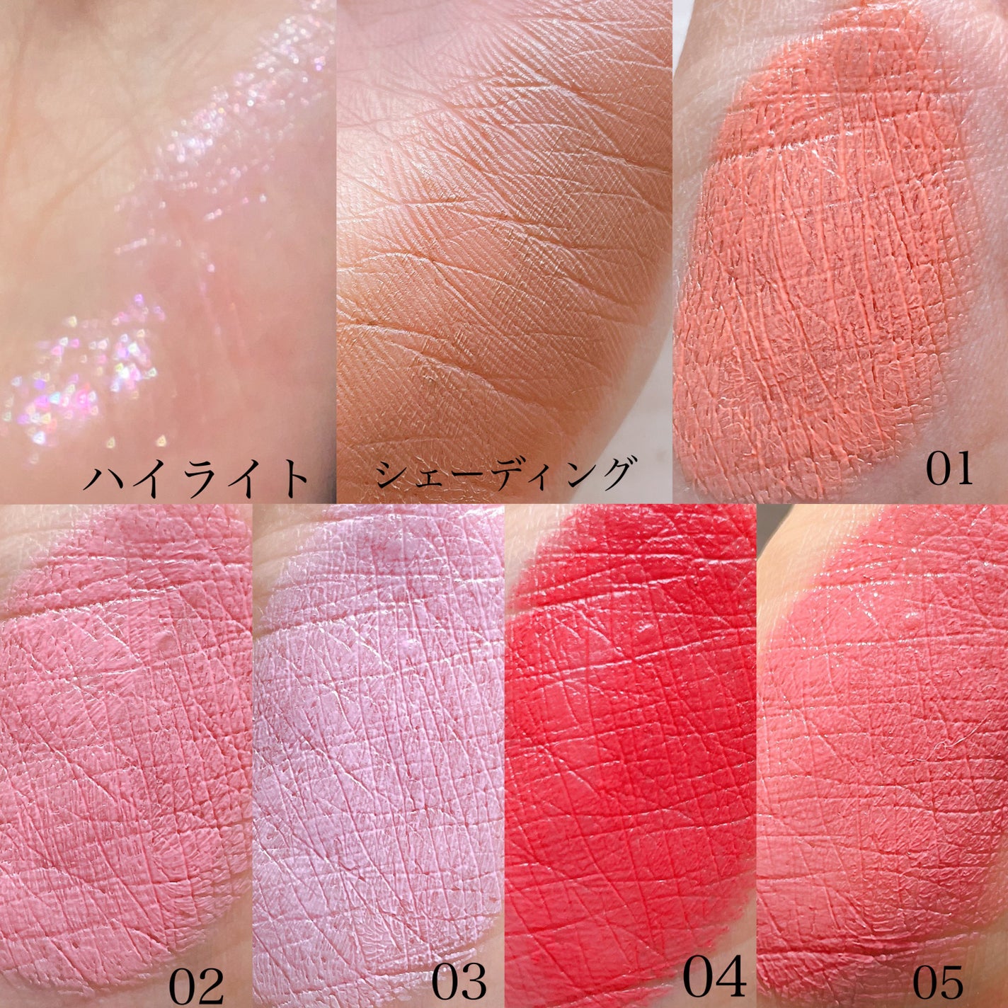 ゼリーメルティンググリッタートッパー/ネイチャーリパブリック/チークを使ったクチコミ(2枚目)