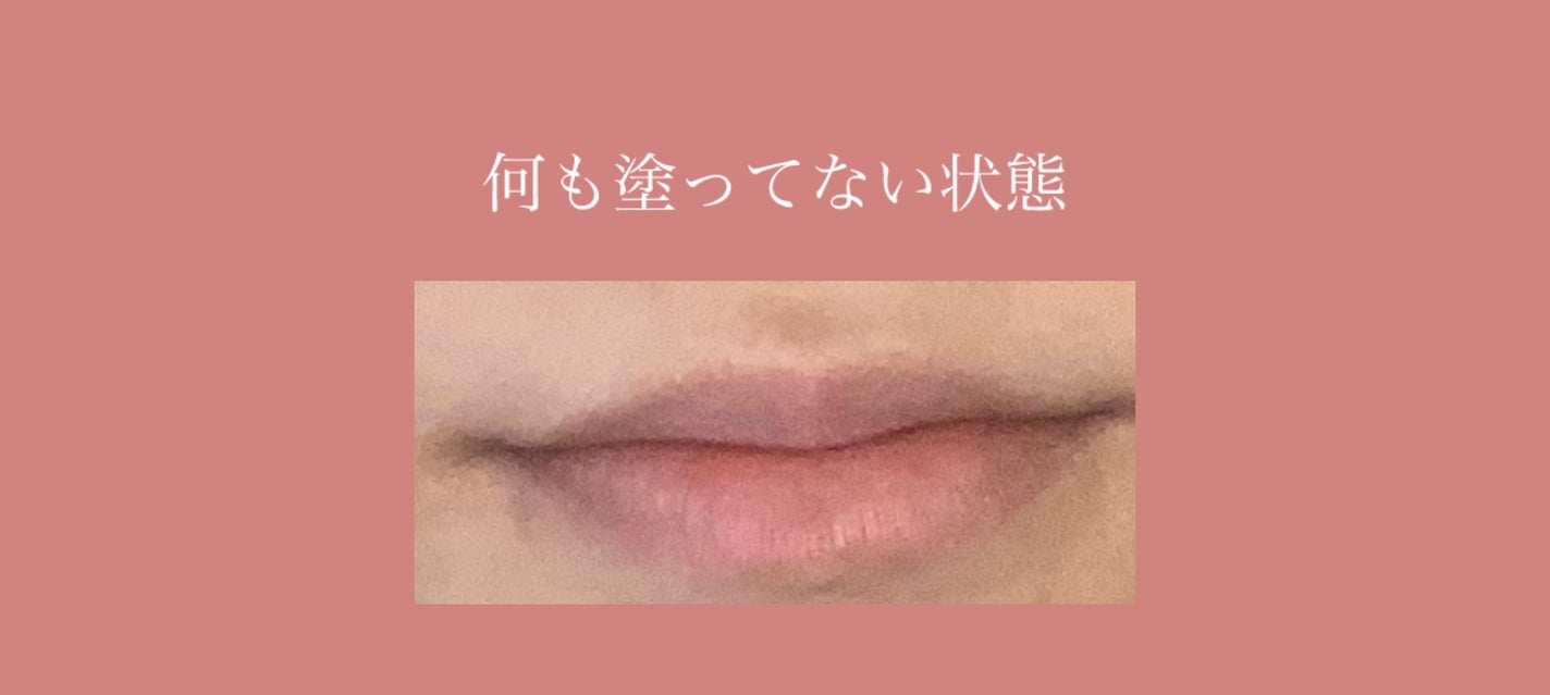 エッセンス リッププランパー/Visée/リッププランパーを使ったクチコミ(3枚目)